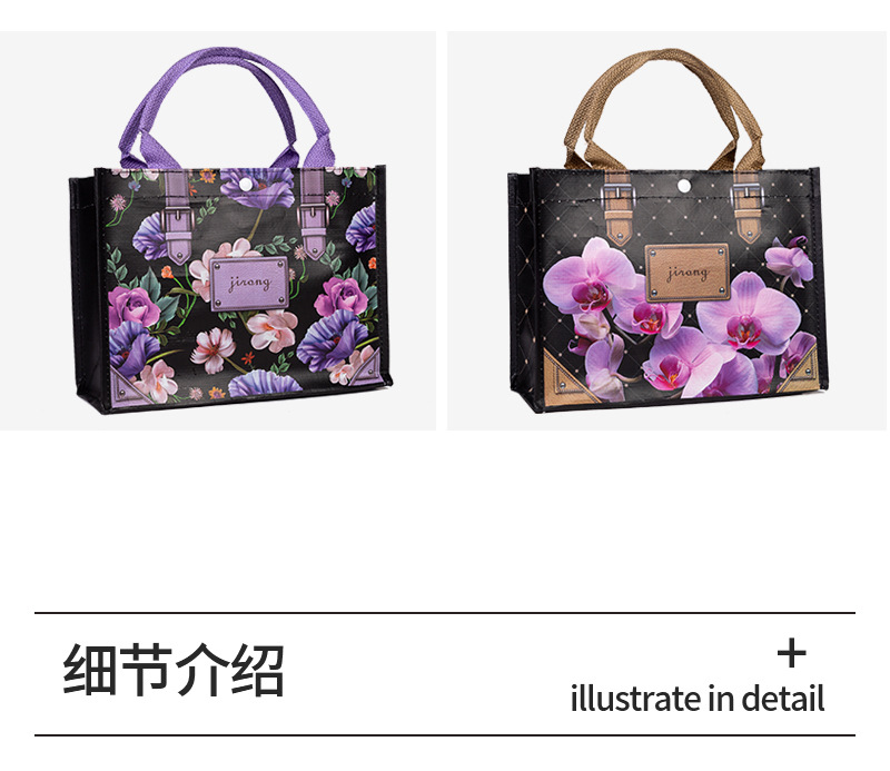 现货批发PP防水编织篮 时尚女士手提购物袋 旅行收纳伴手礼品袋 家用便携式环保购物袋详情12