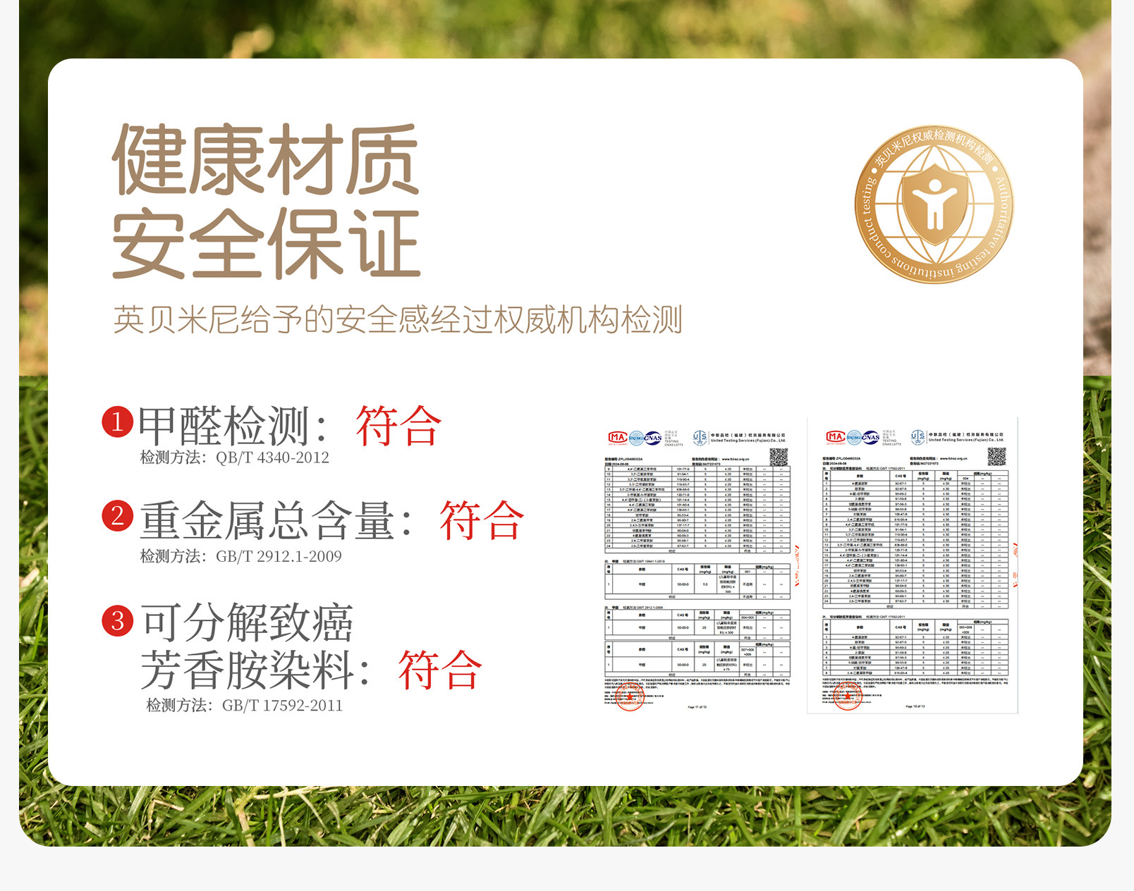 英贝米尼轻稳学步鞋2025春季新款男宝宝鞋子软底婴幼儿透气鞋女宝详情13