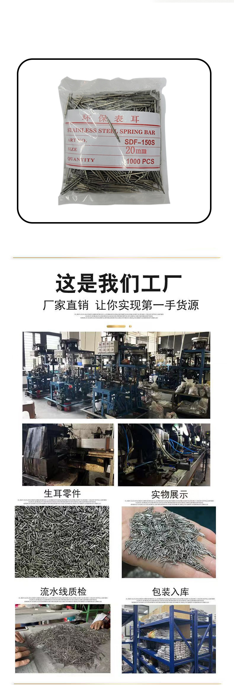 Watch accessories and components: lug pin spring shaft 304 lug rod pin watch lug pin watch strap connection shaft pic 4