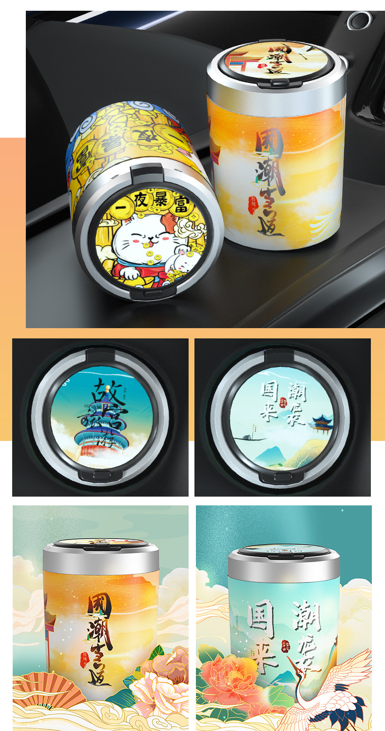 A portable car ashtray with a lid and a light, featuring the same popular Chinese trend style as Douyin, is a car accessory pic 30