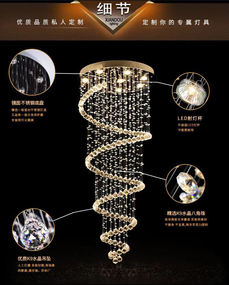 现代简约复式楼家用楼梯水晶吊灯客厅灯别墅圆形长详情8