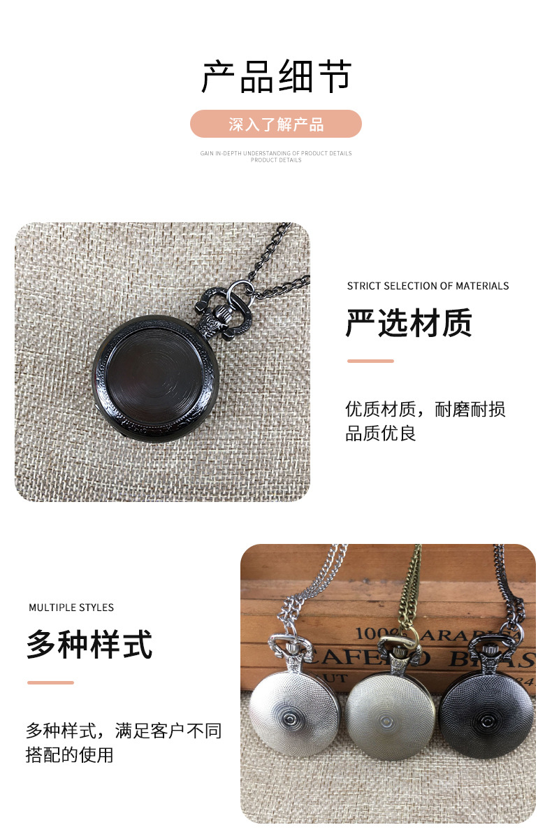 中号贴图复古怀表装饰迷你配件怀表低DIY项链表学生表来图批发详情7
