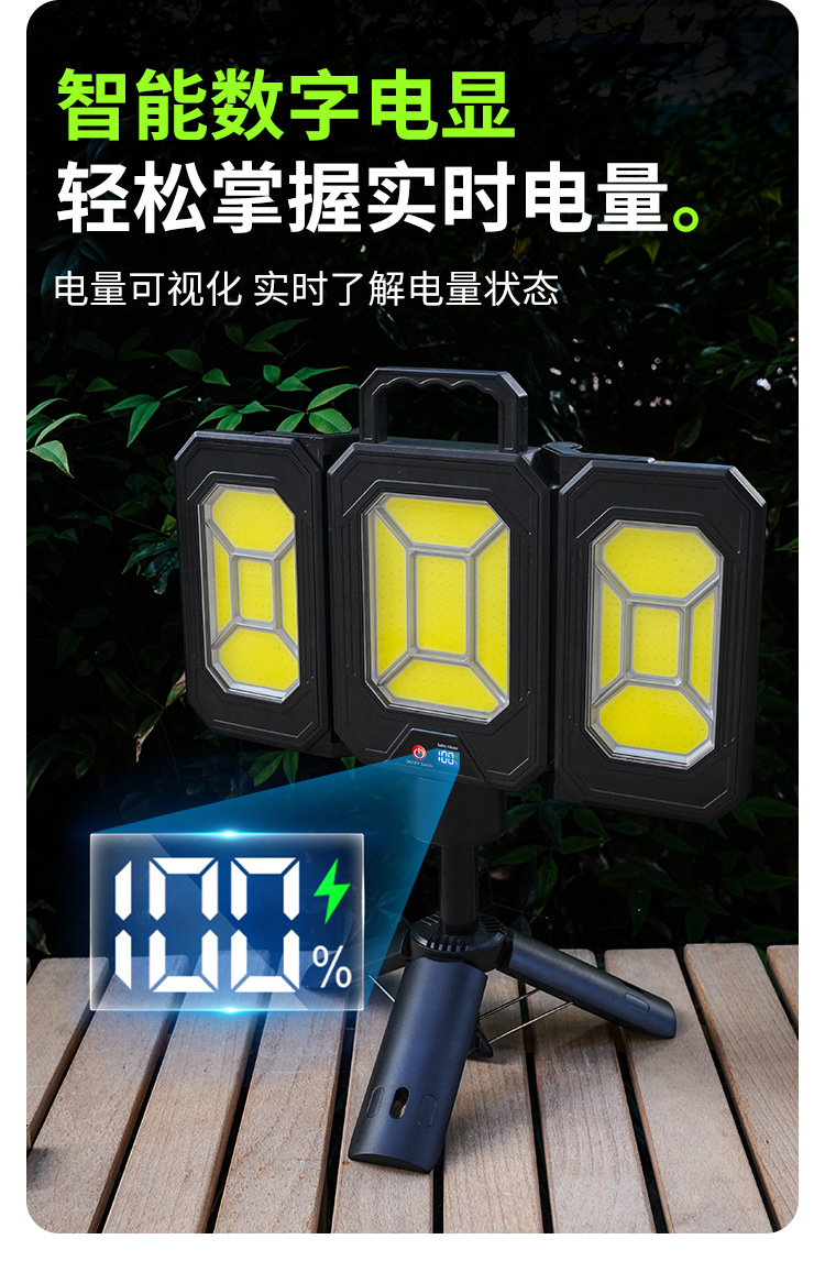 多功能伸缩三面折叠露营灯钥匙灯充电照明户外露营详情9