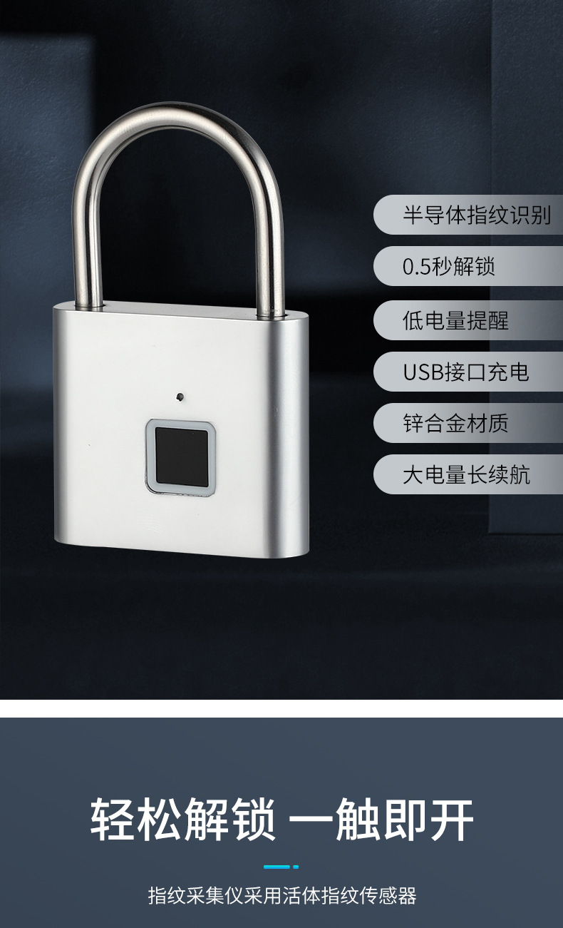 Intelligent fingerprint padlock, outdoor waterproof and anti-rust padlock, intelligent electronic padlock head, door anti-theft password lock, cabinet pic 3