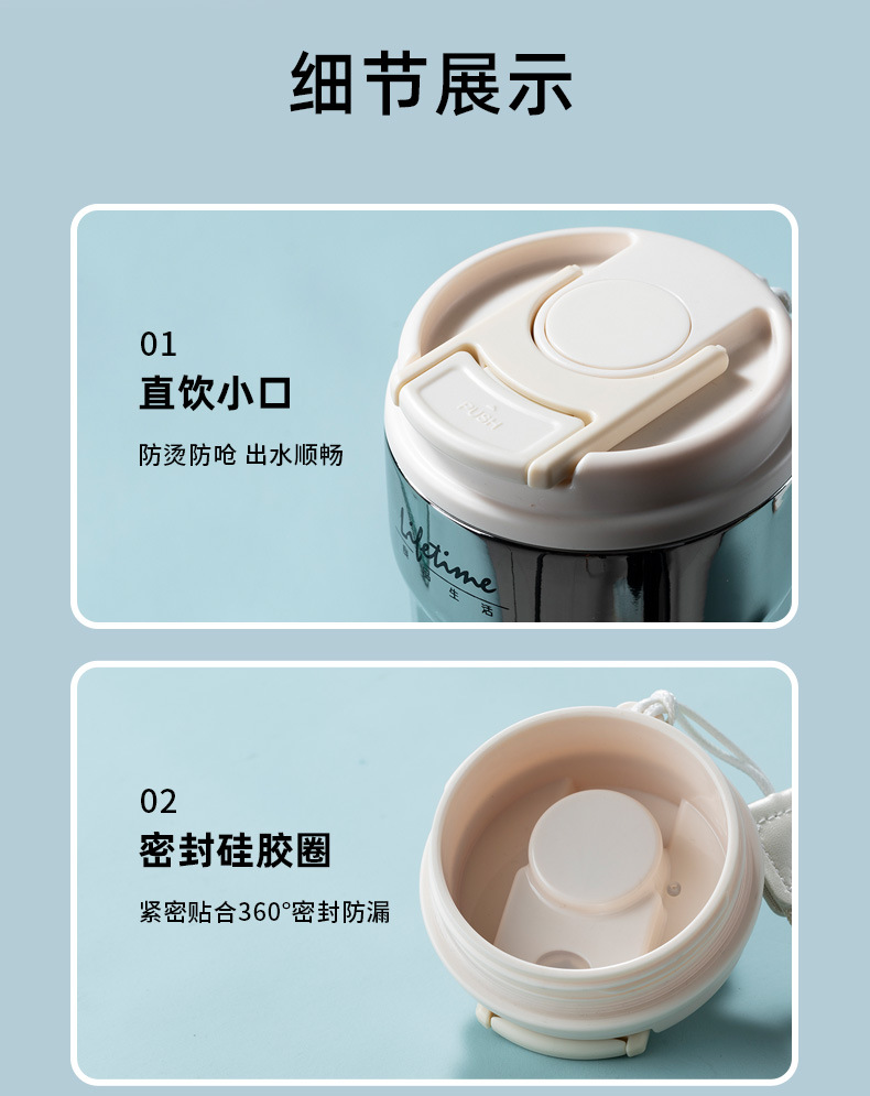 良品生活保温杯女士高颜值车载随行水杯拉伸内胆316不锈钢咖啡杯详情12