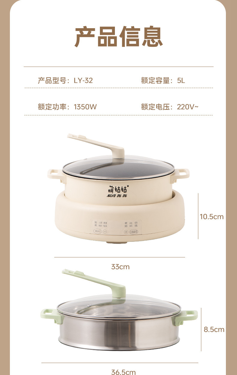 创达电火锅锅家用多功能电煮锅宿舍电锅分体式电热火锅电炒锅礼品详情4