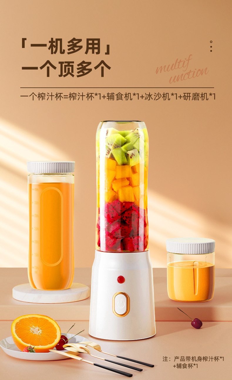 跨境榨汁机新款便携式充电小型辅食碎冰家用多功能果汁机榨汁杯详情5