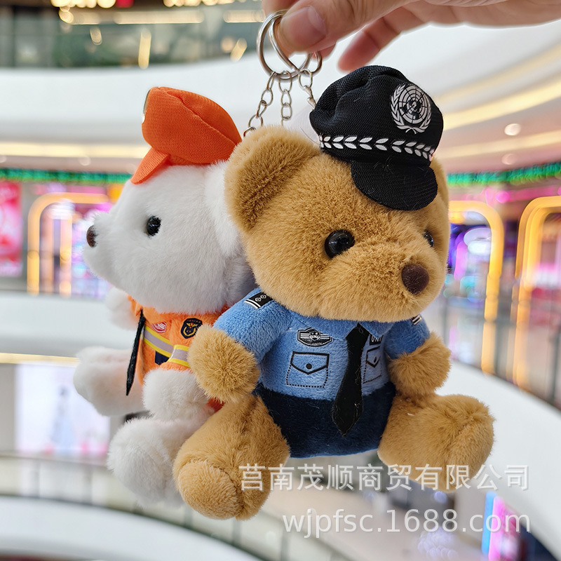萌警察小熊毛绒玩具公仔挂件交警泰迪熊娃娃机玩偶钥匙扣包包挂饰详情9