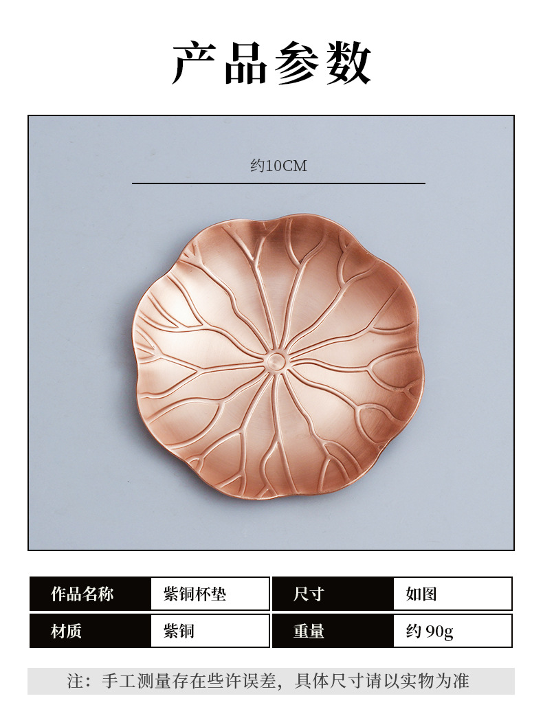 纯铜茶铲茶铲套装家用紫砂壶配套工具茶艺用品详情9