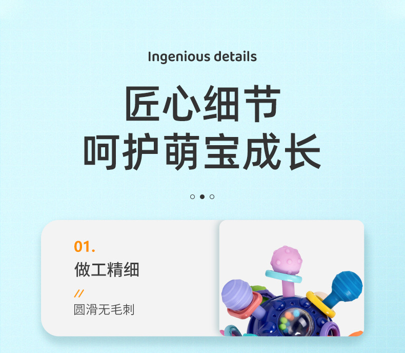 曼哈顿球0-3硅胶原子球手抓球婴儿抓握训练乳胶球可水煮宝宝牙胶详情14