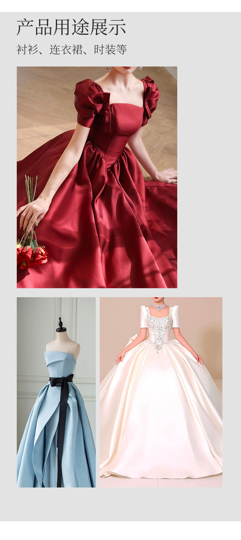 批发厚缎100*200涤纶婚纱缎色丁面料礼服婚纱晚妆时装布料详情8