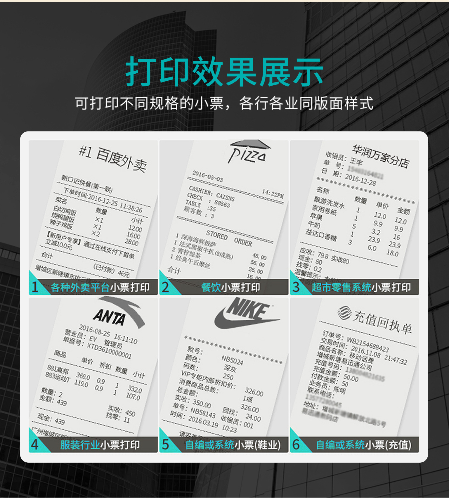 58mm thermal receipt label Bluetooth portable printer product pic 6