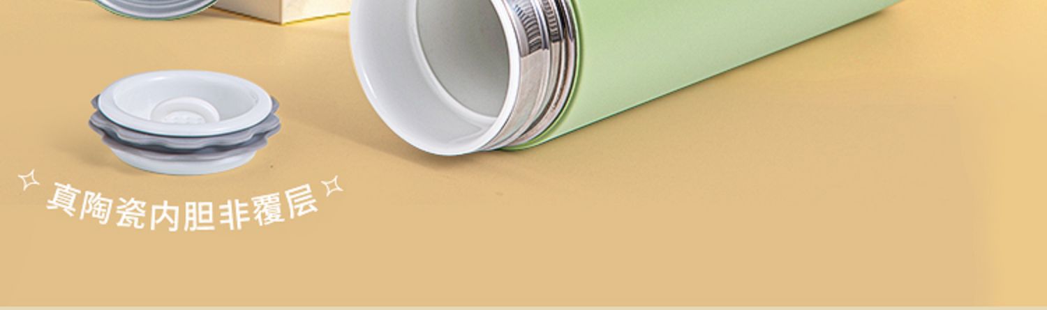 骨瓷芯内胆保温杯男女生泡茶茶水分离水杯礼品刻字真瓷芯礼盒详情2