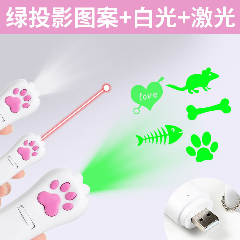 Cat toy laser pen, cat toy stick, infrared and ultraviolet flashlight, usb charging projection, cat toy pen, pet projection pic 5