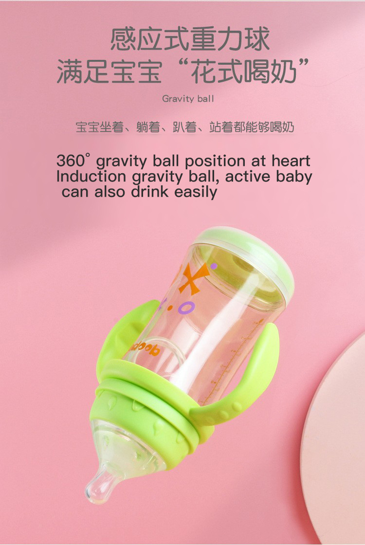 婴儿奶瓶防胀气奶瓶120ml 新品上市 安全材质 无毒透气详情7