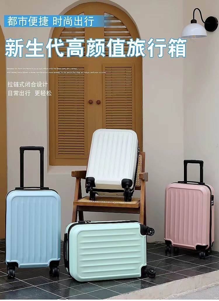 包郵20寸磨砂面拉杆箱密碼鎖小行李箱出行節日活動送禮品包郵详情4