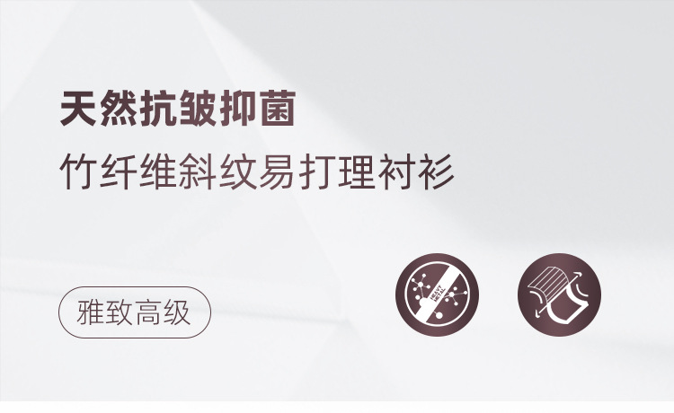 竹纤维衬衫女夏季斜纹长短袖免烫凉爽垂感休闲通勤职业正装薄外套详情5