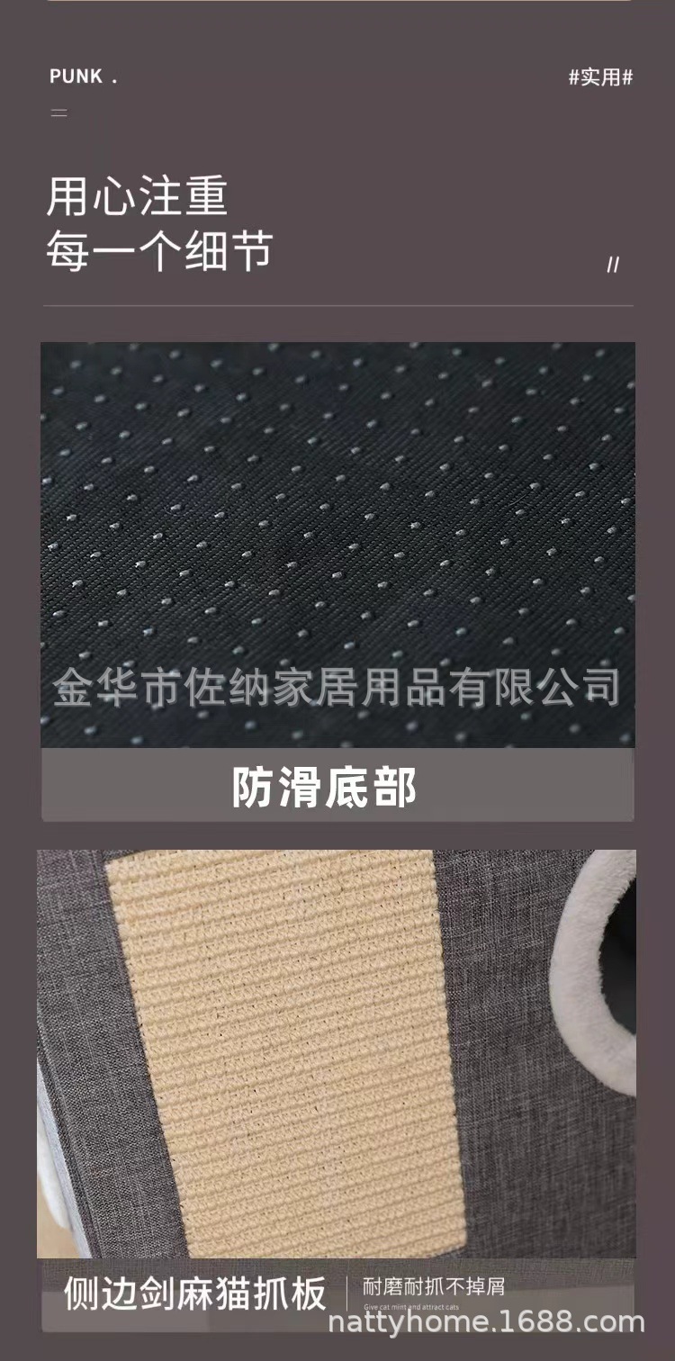 宠物窝四季通用猫窝双层多洞剑麻磨爪宠物用品半封闭可折叠宠物屋详情7