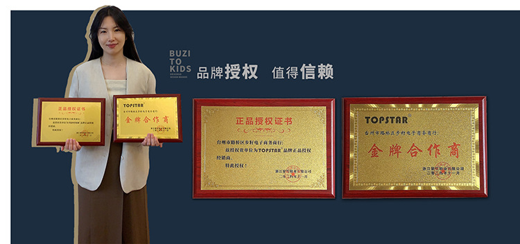 topstar童鞋小童1-3-6岁儿童运动鞋春秋季女童德训鞋男童宝宝板鞋详情17