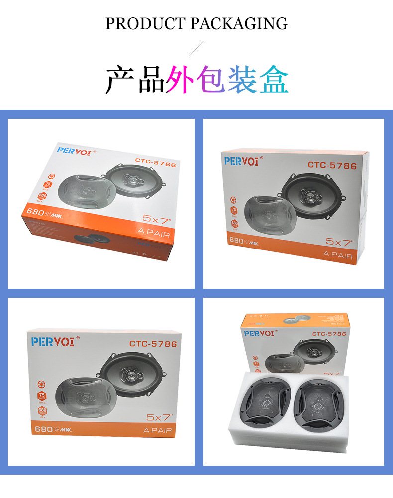 Pewo Cross-border factory direct sales general audio speaker, horn warning, car full-range coaxial external magnetic small speaker pic 13