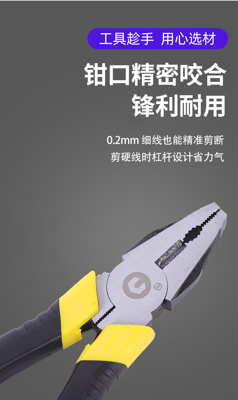 厂家批发老虎钳尖嘴钳6寸8寸钢丝钳子剪铁丝美式斜嘴斜口钳工具详情9