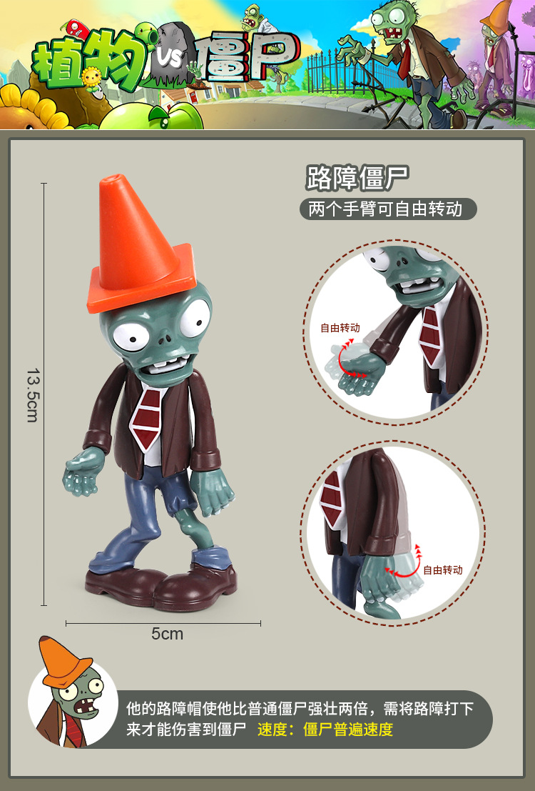 A植物大战僵尸玩具散装零售太阳神僵尸牛仔可弹射僵尸机枪豌豆射详情26