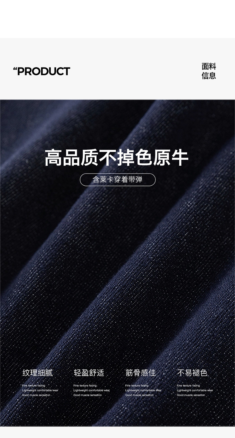 Spring and autumn new light luxury custom jeans, made of dark Lycra fabric, high-waisted, casual and versatile, trendy brand flanged pic 7
