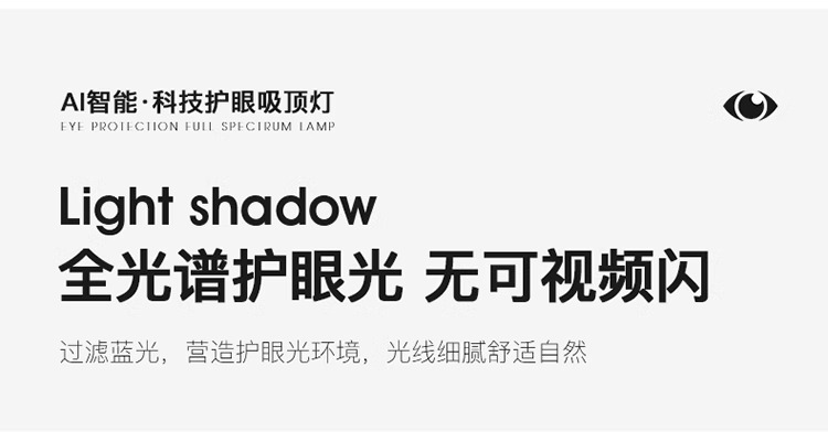 清瑶云朵灯护眼客厅灯主灯鹅卵石吸顶灯现代简约中山灯具2024新款详情35