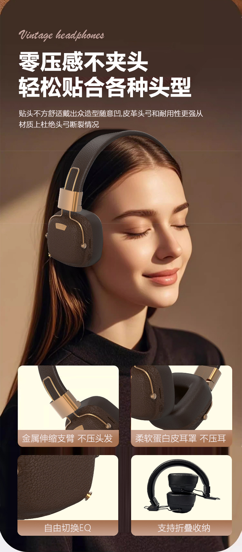 2025新款M11复古头戴式蓝牙耳机多EQ无线音乐时尚穿搭耳机跨境5.4详情8