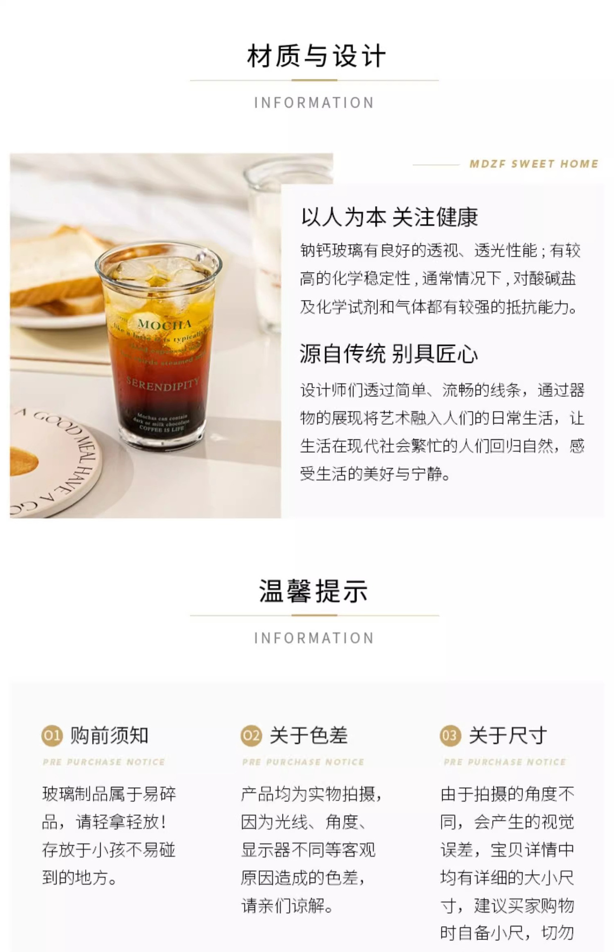 创意高颜值透明玻璃杯家用喝水杯子ins风牛奶杯网红办公室咖啡杯详情19