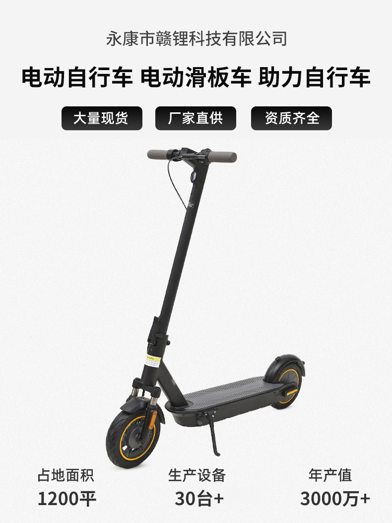 户外铝合金代步两轮车 成人定制电动滑板车锂电池代步车踏板车详情1
