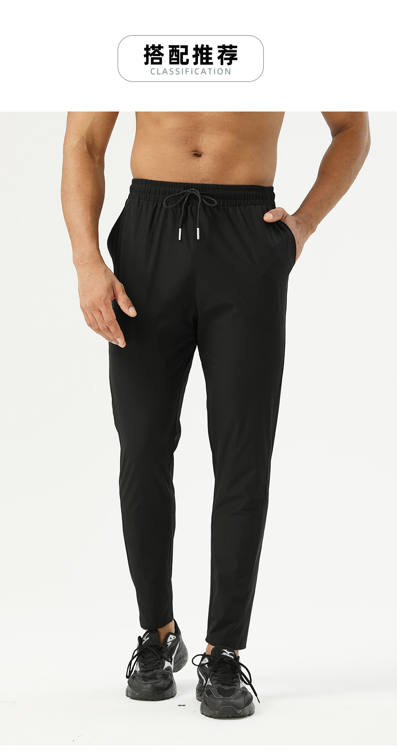 运动长裤男士户外垂钓露营冰丝裤九分直筒四季可穿锦纶弹力速干裤详情1