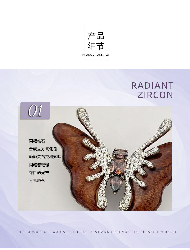 原创设计复古高级感木质蝴蝶胸针铜合金镶锆石高级感小众衣饰别针详情11
