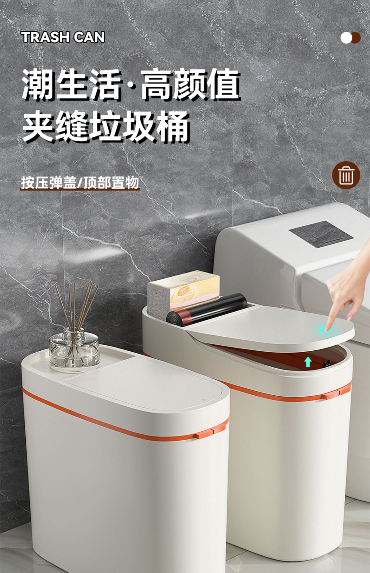 夹缝垃圾桶家用大容量卫生间厨房2024新款大厕所专用客厅带盖有盖详情1