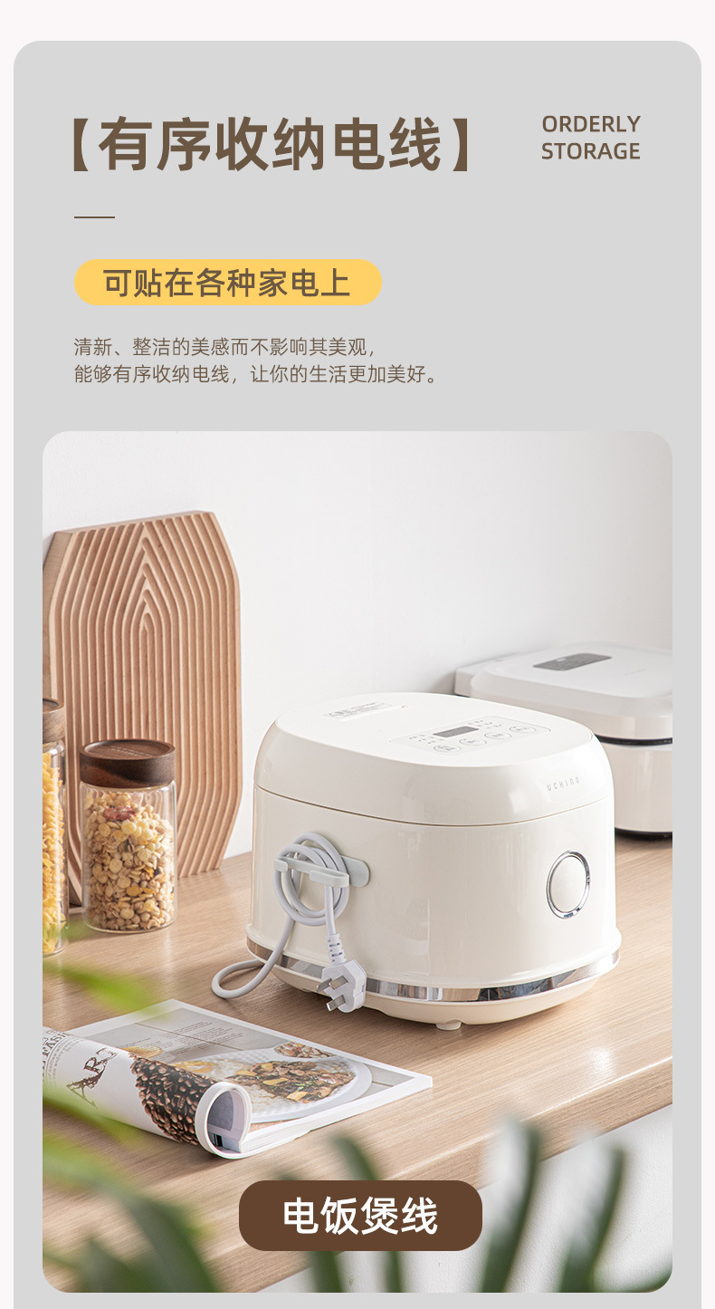 墙上电源固定收纳挂钩厨房电线绕线器理线神器插线板固定器免打孔详情7