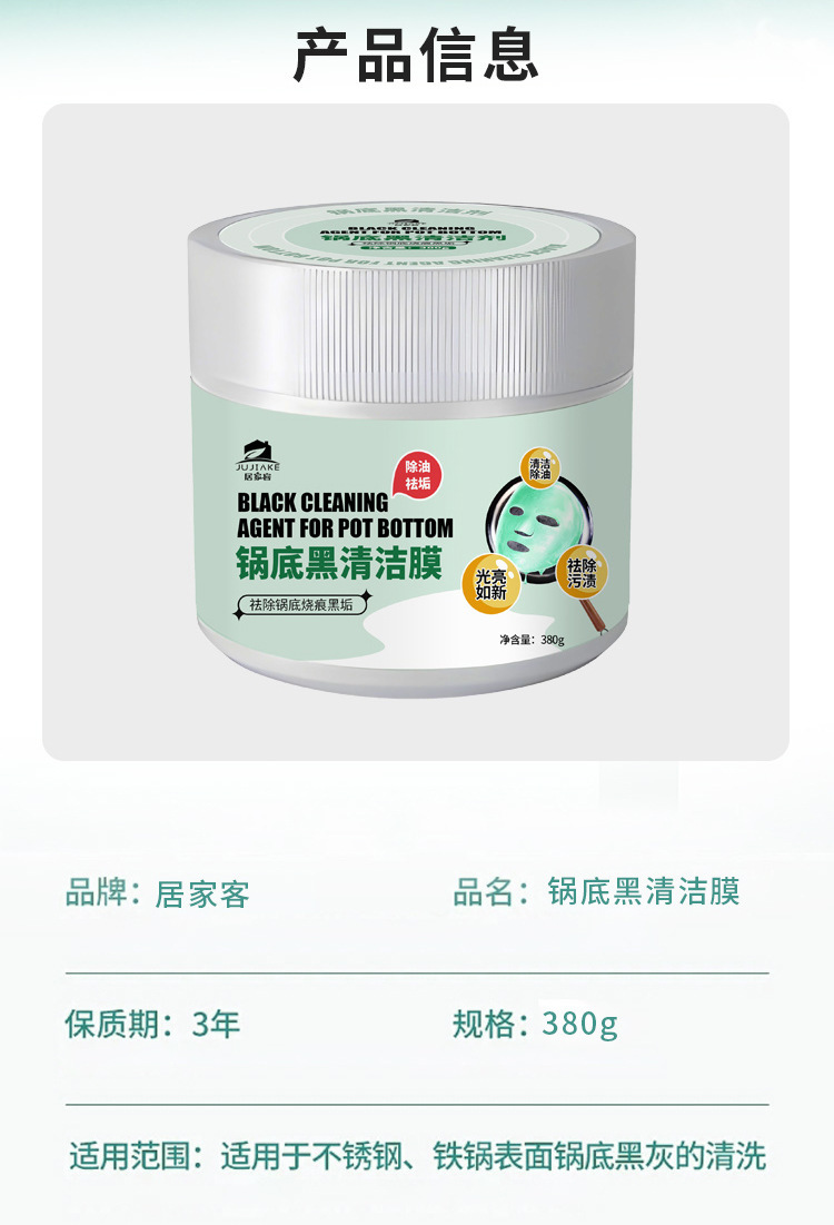 详情页 (15).jpg