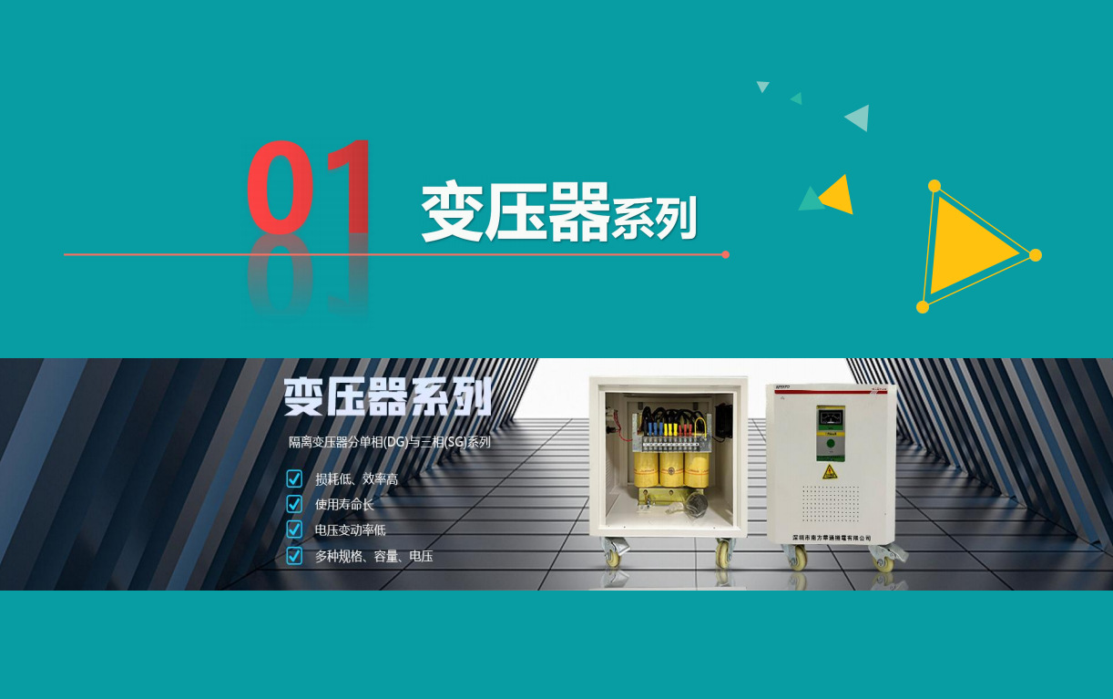 电压稳压器380V三相50kva大功率家用全自动操控稳压电源精度高详情8