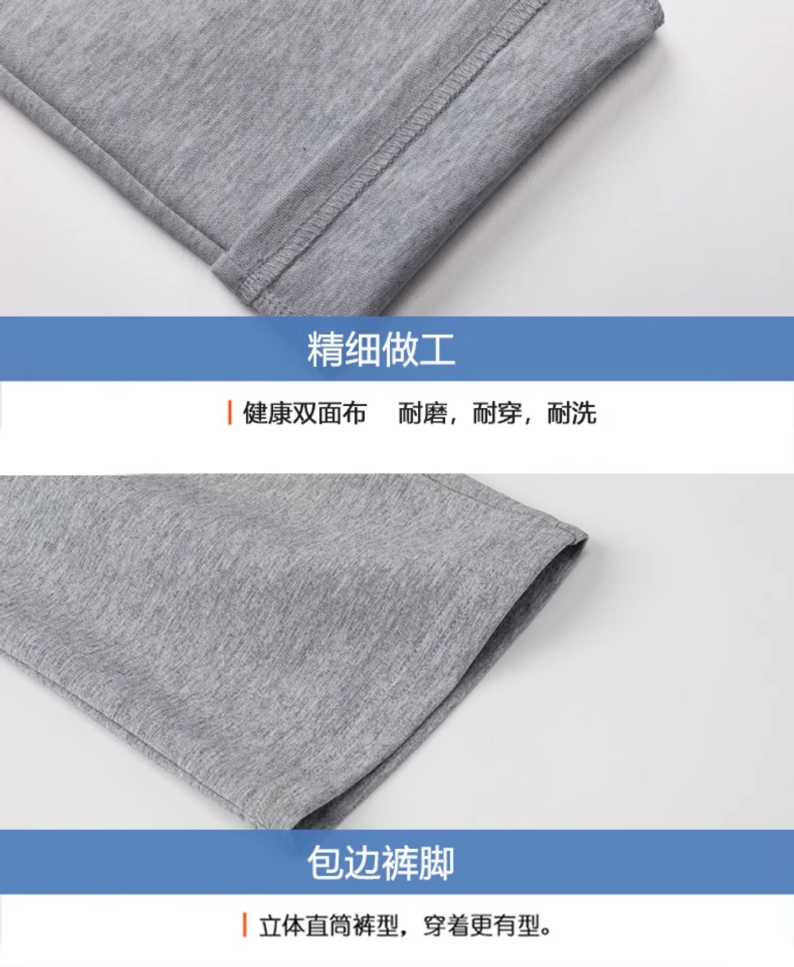 夏季冰丝薄款小学生校服裤子灰色女男童藏青色校裤儿童深灰运动裤详情10