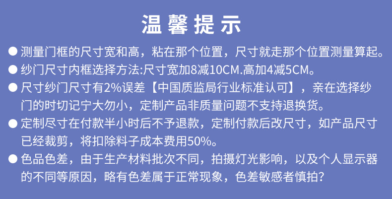 空调门帘隔断帘挡风防冷气隔离厨房油烟卧室家用磁铁透明遮挡帘详情30