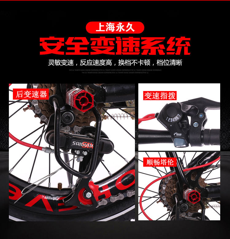 儿童山地变速自行车青少年自行车中大童男款山地车厂贸易货源批发详情6