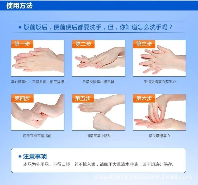 Vilusi Health Antibacterial Hand Sanitizer 525ml Silk Protein Double Protection Moisturizing Home, Unit, Labor Protection, Hotel Wholesale pic 7