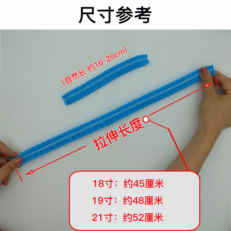 一次性无纺布帽防尘防掉发蘑菇帽食品工厂车间头套网条形帽子批发详情7
