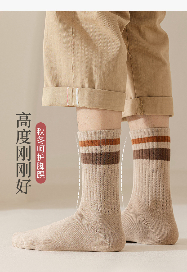 新品上市秋冬舒适中筒袜条纹复古潮流运动棉袜时尚商务休闲男袜子详情18