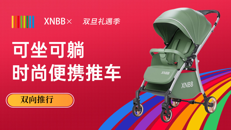 高景观双向婴儿推车可坐可躺可折叠超轻便携避震0-3岁宝宝儿童车详情2