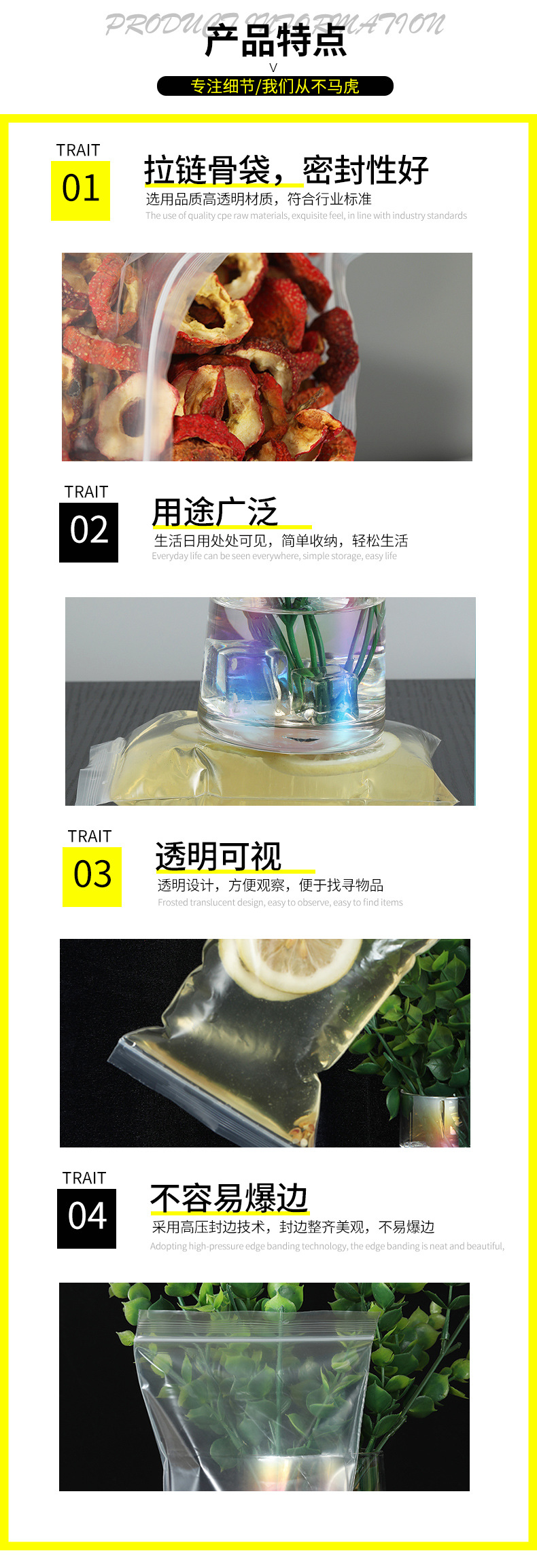 透明pe自封袋服装收纳包装袋封口骨袋胶袋加厚塑料防水密封袋现货详情10