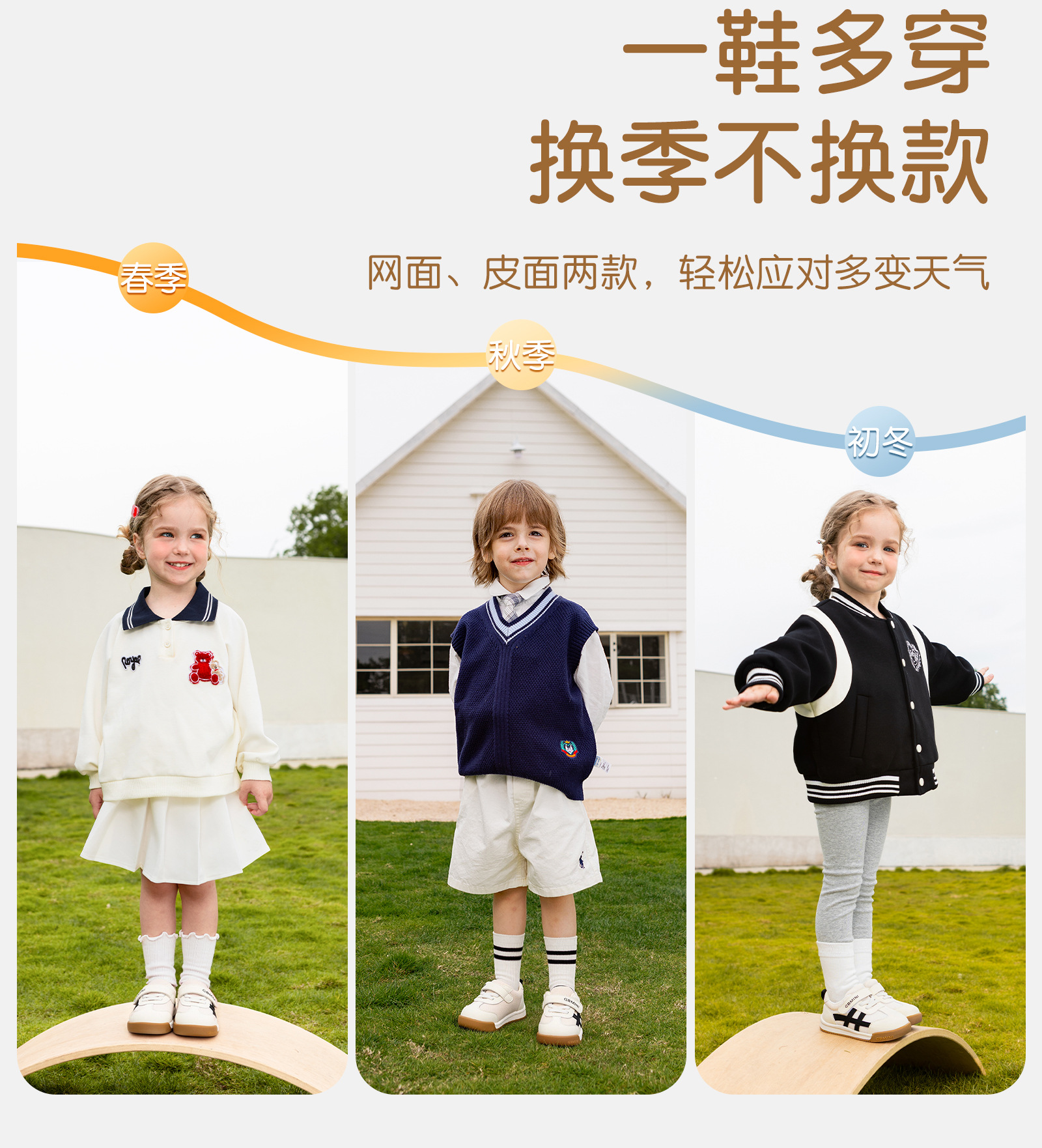 英贝米尼秋季新款儿童鞋宝宝鞋男女小童软底婴儿学步鞋防滑轻稳鞋详情25