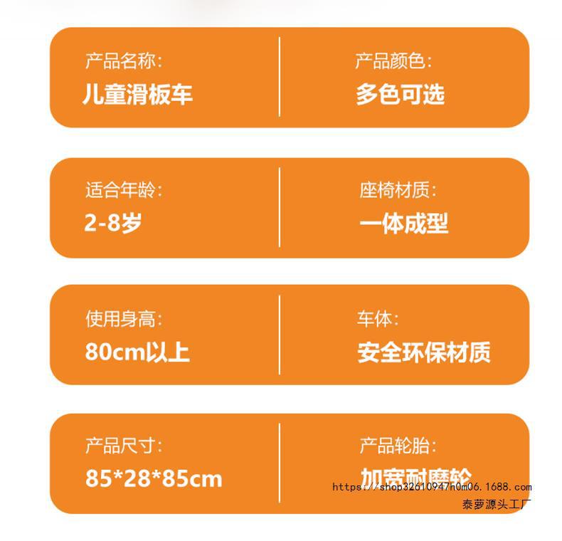 滑板车儿童车可坐可骑滑1一3岁小孩女童踏板溜溜车宝宝6滑滑车12详情7