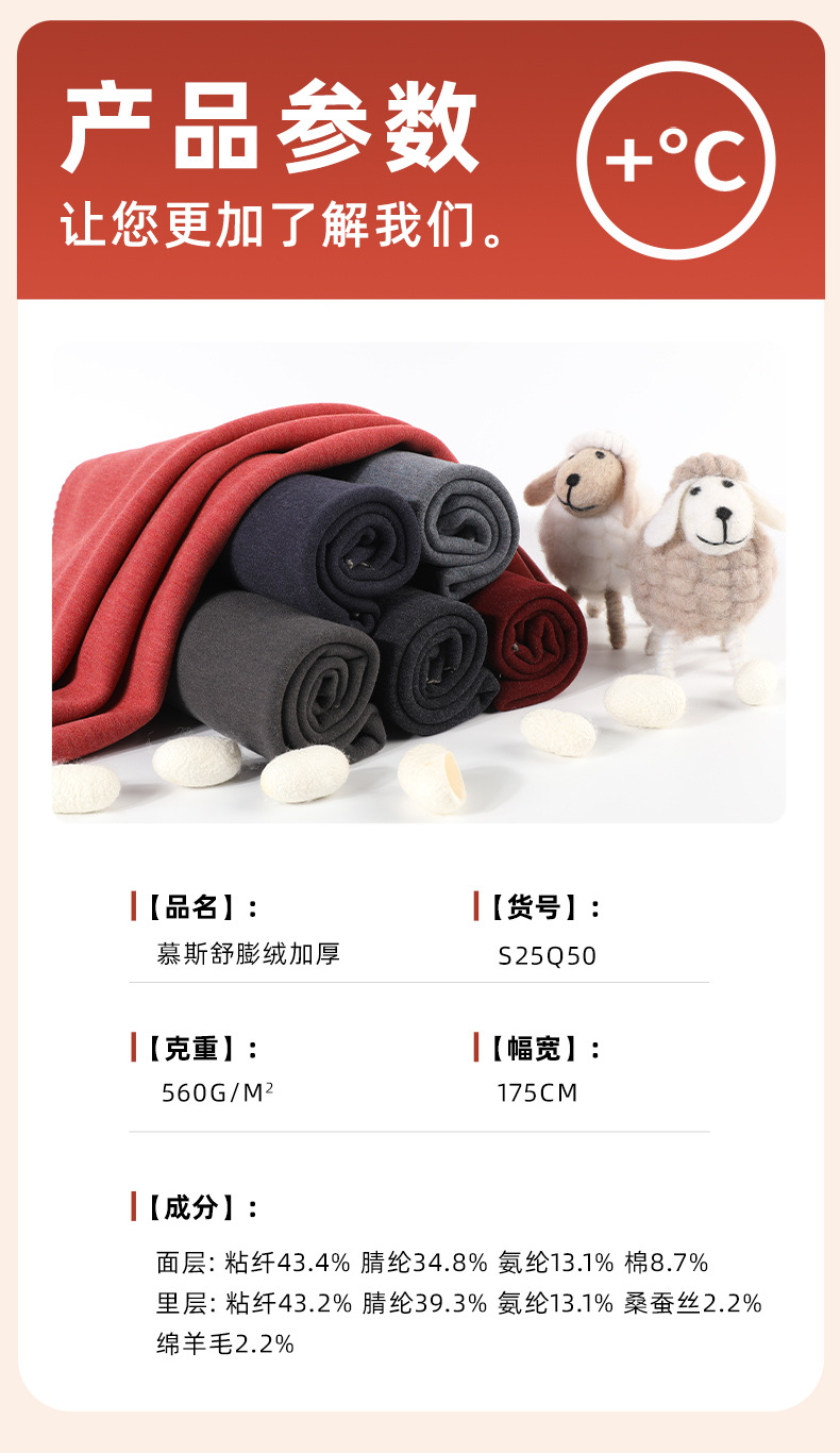 多色卷起毛毯羊形玩偶羊毛球产品信息卡品牌标识详情3