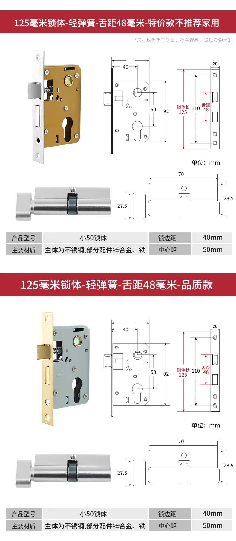 不锈钢锁体锁芯室内卧室锁舌门锁通用型木门房门锁具房间家用静音详情4