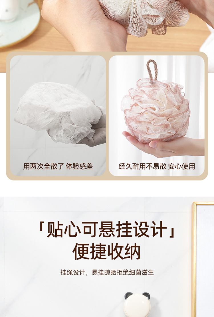 浴花浴球耐用不散花超柔加大号独立包装洗澡专用泡沫彩色沐浴球花详情11